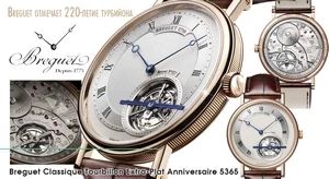 Breguet Classique Tourbillon Extra-Plat Anniversaire 5365