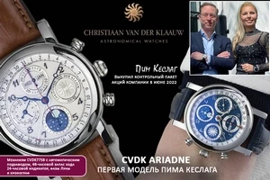 Christiaan van der Klaauw под новым руководством
