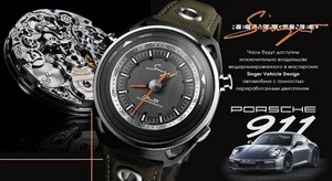 Эксклюзив для владельцев Porsche от Singer Reimagined