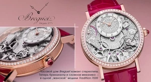 Бриллианты и сложная механика — новинка от Breguet