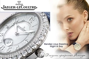 Аманда Сейфрид вновь появилась в рекламе Jaeger-LeCoultre