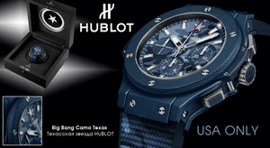 Hublot в оттенках техасского люпина
