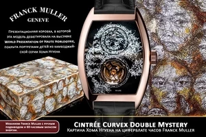 Картина Хома Нгуена на циферблате часов Franck Muller