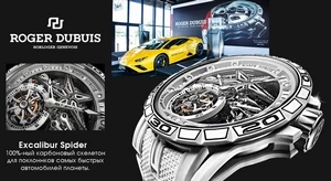 Скелетонизация на 100%. Excalibur Spider от Roger Dubuis