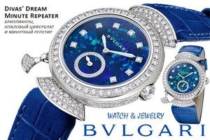 Bvlgari представляет Divas' Dream Minute Repeater