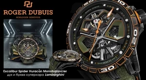 Roger Dubuis Excalibur Spider Huracán Monobalancier