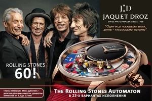 60 лет The Rolling Stones в часах Jaquet Droz